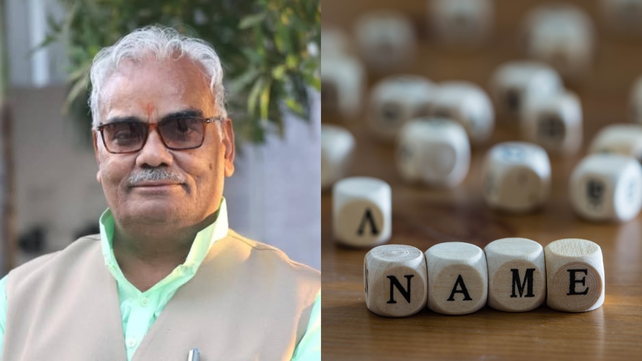Rajasthan name change campaign controversy 2026, Sarthak Naam Abhiyan list withdrawn, meaningful names campaign India, Rajasthan school students name change policy, education reforms Rajasthan news