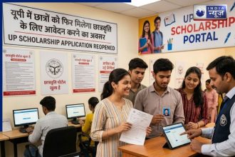 UP scholarship portal 2026 reopened, apply UP scholarship 2025-26, eligibility UP scholarship SC ST general, UP scholarship application process, DBT scholarship Uttar Pradesh, student financial aid India, scholarship.up.gov.in apply, UP scholarship latest news