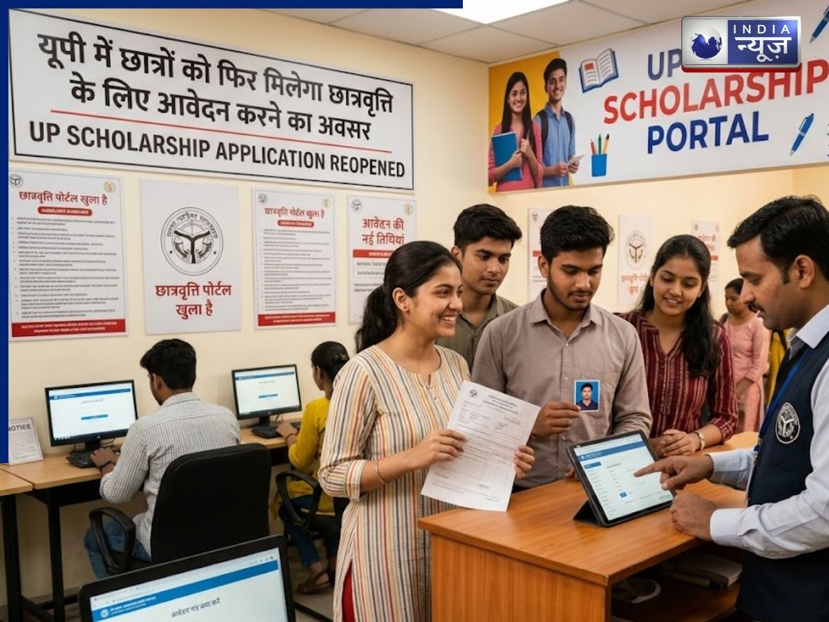 UP scholarship portal 2026 reopened, apply UP scholarship 2025-26, eligibility UP scholarship SC ST general, UP scholarship application process, DBT scholarship Uttar Pradesh, student financial aid India, scholarship.up.gov.in apply, UP scholarship latest news