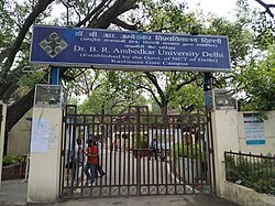Ambedkar University Delhi new courses, AUD one year PG programme, CUET PG 2026 admission, NEP 2020 higher education, one year masters India, new university courses 2026, postgraduate education India, interdisciplinary courses India, AUD admission 2026, Delhi university education news