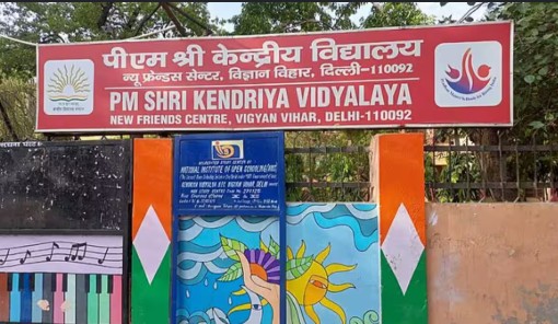 PM SHRI scheme, PM SHRI schools India, education policy India, NEP 2020 schools, West Bengal education news, Tamil Nadu education updates, PM SHRI rollout, central government education scheme, model schools India, school reforms India