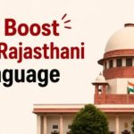 Supreme Court Rajasthani language ruling, Rajasthan language policy schools, Rajasthani as medium of instruction, mother tongue education India, NEP 2020 regional languages, Rajasthani language in schools, Supreme Court education policy, REET Rajasthani language, Rajasthan education reforms, regional language learning India, constitutional right to mother tongue education, Rajasthani education news