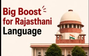 Supreme Court Rajasthani language ruling, Rajasthan language policy schools, Rajasthani as medium of instruction, mother tongue education India, NEP 2020 regional languages, Rajasthani language in schools, Supreme Court education policy, REET Rajasthani language, Rajasthan education reforms, regional language learning India, constitutional right to mother tongue education, Rajasthani education news