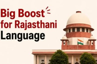 Supreme Court Rajasthani language ruling, Rajasthan language policy schools, Rajasthani as medium of instruction, mother tongue education India, NEP 2020 regional languages, Rajasthani language in schools, Supreme Court education policy, REET Rajasthani language, Rajasthan education reforms, regional language learning India, constitutional right to mother tongue education, Rajasthani education news