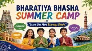 Bharatiya Bhasha Summer Camp 2026, Indian Sign Language in schools, multilingual education India, NEP 2020 language policy, Indian languages learning programme, cultural education in schools, school summer camp India, regional language education, inclusive education India, sign language awareness schools, experiential learning NEP 2020, education news India 2026