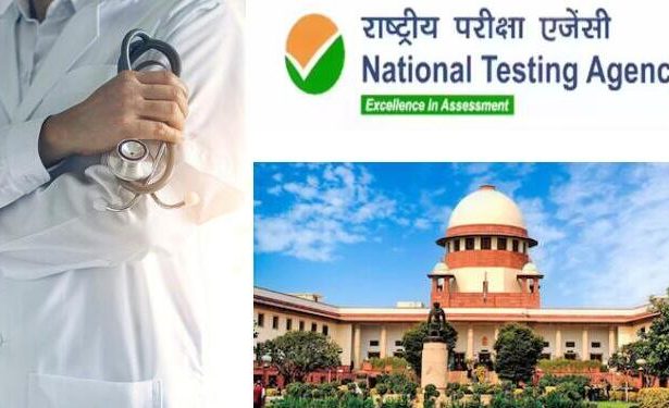 NEET UG 2026 Supreme Court plea, NTA replacement demand, NEET paper leak 2026, Supreme Court on NEET controversy, NTA restructuring news, CBI investigation NEET, medical entrance exam reforms, NEET latest update, National Testing Agency controversy, NEET re exam date, exam security reforms India, NEET UG cancellation news