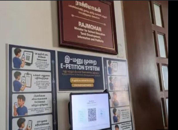 Tamil Nadu QR code petition system, e-petition Tamil Nadu, School Education Department Tamil Nadu, digital grievance redressal, QR code grievance system, Anbil Mahesh Poyyamozhi, Tamil Nadu education news, e-governance India, school education reforms, public grievance portal, paperless governance, digital government services, education administration, QR code complaint system, citizen services Tamil Nadu