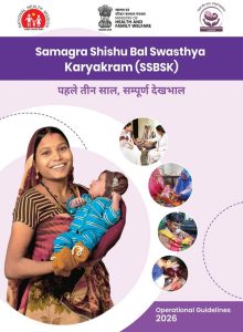 Samagra Shishu Bal Swasthya Karyakram, SSBSK, child healthcare scheme India, early childhood healthcare, National Health Mission, child health programme, JP Nadda, Home-Based Newborn Care, HBYC, RBSK 2.0, infant healthcare India, child nutrition programme, healthcare schemes India, early intervention, child development, public health India, government health initiatives, newborn care, maternal and child health, healthcare policy India