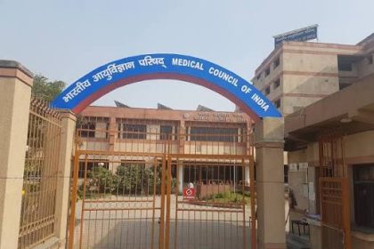 NMC PG diploma courses, National Medical Commission, PG diploma phase out, MD MS medical courses, MBBS postgraduate courses, NEET PG 2026, postgraduate medical education India, medical education reforms, PG diploma admissions 2026, MD MS seat conversion, MARB NMC, PGMER 2023, specialist medical training, medical colleges India, NMC latest notification