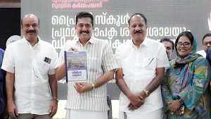 Kerala Digital Square initiative, Digital Square Kerala schools, KITE Kerala, digital education Kerala, smart classrooms India, primary school digital learning, Kerala education news, FOSS in education, government school technology, NEP digital learning, digital literacy programme, AI and robotics in schools, Kerala education reforms, interactive classrooms, education technology India