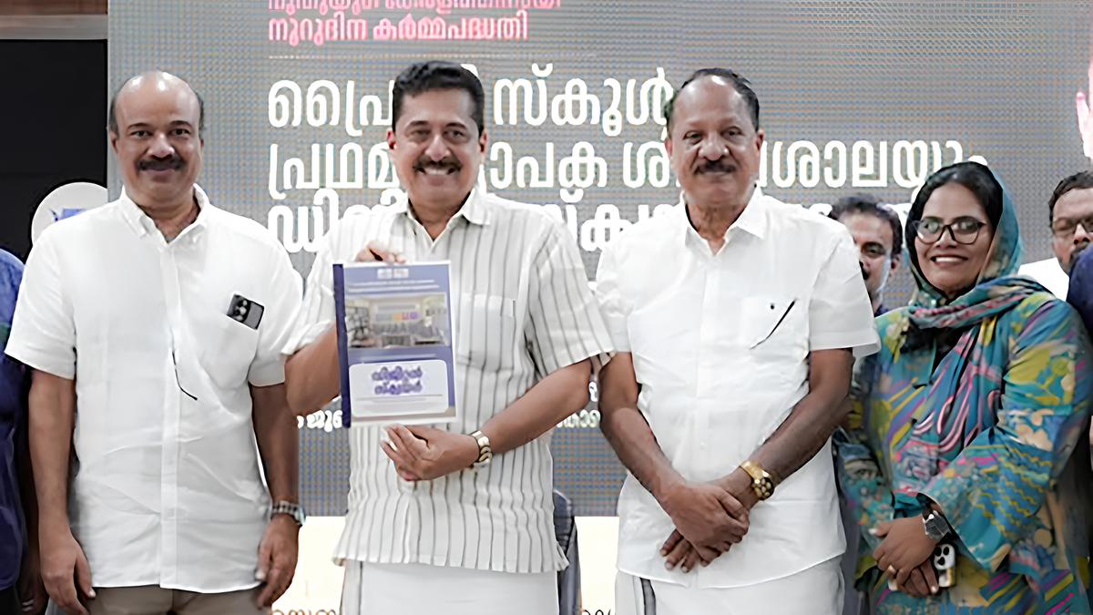 Kerala Digital Square initiative, Digital Square Kerala schools, KITE Kerala, digital education Kerala, smart classrooms India, primary school digital learning, Kerala education news, FOSS in education, government school technology, NEP digital learning, digital literacy programme, AI and robotics in schools, Kerala education reforms, interactive classrooms, education technology India