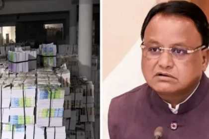 Odisha textbook errors, SCERT textbook controversy, Mohan Charan Majhi, Crime Branch investigation Odisha, FIR against SCERT, Odisha school textbooks, textbook quality control, Classes 1 to 8 textbooks, education reforms Odisha, NEP 2020, textbook publication process, school education India, SCERT Odisha news, textbook errors 2026