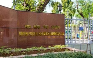 UPSC recruitment reforms 2026, UPSC One Time Registration, UPSC OTR, UPSC Aadhaar integration, DigiLocker UPSC, UPSC AI verification, UPSC appointments since 2014, Civil Services Examination, UPSC latest news, government job recruitment India, UPSC digital reforms, IAS recruitment, IPS recruitment, competitive exams India, education news India