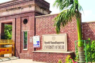 Delhi University I4C MoU, DU cyber safety initiative, Delhi University women students cyber safety, I4C partnership with DU, cyber awareness for students, cybersecurity in higher education, Ministry of Home Affairs I4C, cybercrime prevention India, digital safety for women students, Delhi University latest news, cyber hygiene education, university cybersecurity programmes, cyber awareness workshops, Digital India cybersecurity, education news India