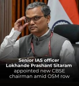 CBSE Chairperson, Lokhande Prashant Sitaram, new CBSE Chairperson, CBSE latest news, CBSE leadership change, CBSE education reforms, Ministry of Education India, IAS officer Lokhande Prashant Sitaram, CBSE board exams, digital evaluation CBSE, competency-based education, NEP 2020, school education India, CBSE curriculum, AI in education, digital learning, education policy India, CBSE governance, examination reforms, Indian education system