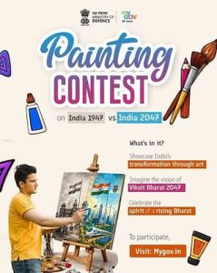 MyGov Painting Contest 2026, India 1947 vs India 2047 painting competition, Independence Day painting contest, Ministry of Defence art competition, Viksit Bharat 2047 contest, MyGov competitions, MyBharat painting contest, national painting competition India, Independence Day 2026 events, art competition for students, painting contest India, MyGov latest competition, India 2047 vision, cash prize painting competition, Red Fort Independence Day invitation, creative competitions India, government art contest, Independence Day celebration 2026, latest education news, education news India