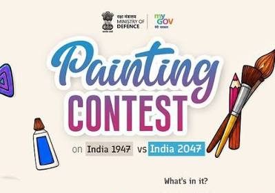 MyGov Painting Contest 2026, India 1947 vs India 2047 painting competition, Independence Day painting contest, Ministry of Defence art competition, Viksit Bharat 2047 contest, MyGov competitions, MyBharat painting contest, national painting competition India, Independence Day 2026 events, art competition for students, painting contest India, MyGov latest competition, India 2047 vision, cash prize painting competition, Red Fort Independence Day invitation, creative competitions India, government art contest, Independence Day celebration 2026, latest education news, education news India