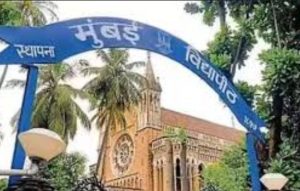 Mumbai University distance education results, Mumbai University BA result 2026, Mumbai University BCom result 2026, CDOE results, over 80 percent fail Mumbai University, distance learning India, BA BCom distance education, Mumbai University ATKT, higher education India, university exam results, distance education reforms, education news India, open learning, Mumbai University news, university results 2026