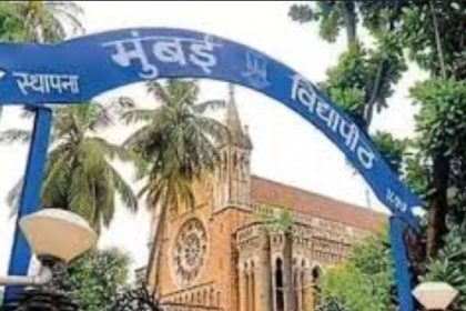 Mumbai University distance education results, Mumbai University BA result 2026, Mumbai University BCom result 2026, CDOE results, over 80 percent fail Mumbai University, distance learning India, BA BCom distance education, Mumbai University ATKT, higher education India, university exam results, distance education reforms, education news India, open learning, Mumbai University news, university results 2026
