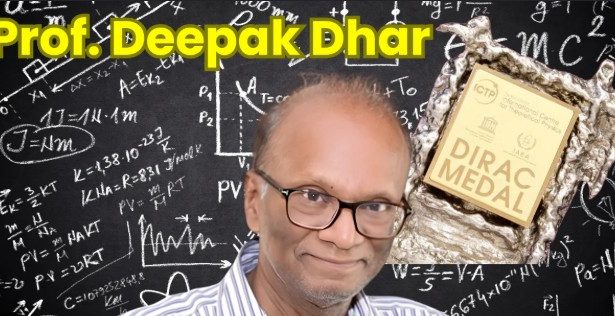 Deepak Dhar wins Dirac Medal 2026, Deepak Dhar Dirac Medal, 2026 Dirac Medal winner, Deepak Dhar statistical mechanics, Indian physicist Deepak Dhar, Deepak Dhar achievements, Deepak Dhar self organised criticality, ICTP Dirac Medal 2026, Dirac Medal 2026 winners, Indian scientist Dirac Medal, Deepak Dhar physics research, statistical mechanics India, theoretical physics India, Deepak Dhar Shanti Swarup Bhatnagar Prize