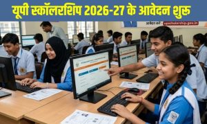 UP Scholarship 2026-27, UP Scholarship registration 2026, UP Scholarship apply online, scholarship.up.gov.in, UP Scholarship Class 9 to 12, UP Scholarship 2026-27 last date, UP Scholarship application form, UP Scholarship eligibility 2026, UP Scholarship documents required, UP Scholarship important dates, UP Scholarship payment date 2026, UP pre matric scholarship 2026-27, UP post matric scholarship 2026-27, Uttar Pradesh scholarship 2026, UP scholarship status 2026