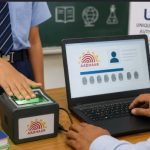 UIDAI mandatory biometric update 2026, Aadhaar biometric update for children, UIDAI school children Aadhaar update, 2 crore Aadhaar biometric updates, UIDAI 2 crore MBU, Mandatory Biometric Update MBU, Aadhaar MBU for schoolchildren, Aadhaar update age 5 and 15, Aadhaar biometric update age 15, Aadhaar biometric update age 5, UIDAI school campaign 2026, UIDAI latest news 2026, Aadhaar update for students, Aadhaar biometric update free for children, UDISE+ Aadhaar integration, school Aadhaar update camp, Aadhaar update for NEET JEE CUET, UIDAI education initiative, Aadhaar education news India, school children Aadhaar update