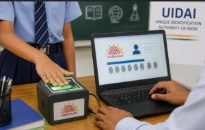 UIDAI mandatory biometric update 2026, Aadhaar biometric update for children, UIDAI school children Aadhaar update, 2 crore Aadhaar biometric updates, UIDAI 2 crore MBU, Mandatory Biometric Update MBU, Aadhaar MBU for schoolchildren, Aadhaar update age 5 and 15, Aadhaar biometric update age 15, Aadhaar biometric update age 5, UIDAI school campaign 2026, UIDAI latest news 2026, Aadhaar update for students, Aadhaar biometric update free for children, UDISE+ Aadhaar integration, school Aadhaar update camp, Aadhaar update for NEET JEE CUET, UIDAI education initiative, Aadhaar education news India, school children Aadhaar update