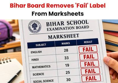 Bihar Board marksheet 2026, Bihar Board removes Fail word, BSEB marksheet new rule, Bihar Board Class 10 marksheet, Bihar Board Class 12 marksheet, Eligible for Skill Training, Bihar Board skill training, Bihar education news 2026, BSEB latest news, Bihar Board result 2026, Bihar Board supplementary exam, Bihar Board second chance, Bihar vocational education, Bihar skill development, BBOSE skill training, Bihar education reforms, Bihar Board latest update, Class 10 failed students Bihar, Class 12 failed students Bihar, Bihar Board marksheet change