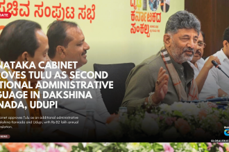 Tulu administrative language, Tulu language Karnataka, Tulu official language, Karnataka Tulu language status, Tulu language status in Karnataka, Karnataka Cabinet Tulu decision, Tulu in Dakshina Kannada, Tulu in Udupi, Dakshina Kannada Tulu language, Udupi Tulu language, Tulu language recognition, Tulu speakers Karnataka, Tulu additional administrative language, Karnataka additional administrative language, Tulu language news, Karnataka language policy, coastal Karnataka language, Tulu recognition Karnataka, Tulu language latest news, Karnataka Cabinet latest decision