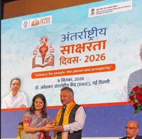 Himachal Pradesh literacy rate, Himachal Pradesh 99.55 percent literacy, fully literate state Himachal Pradesh, ULLAS programme, adult literacy in India, International Literacy Day 2026, Himachal Pradesh education, literacy rate in India, adult education programme, lifelong learning