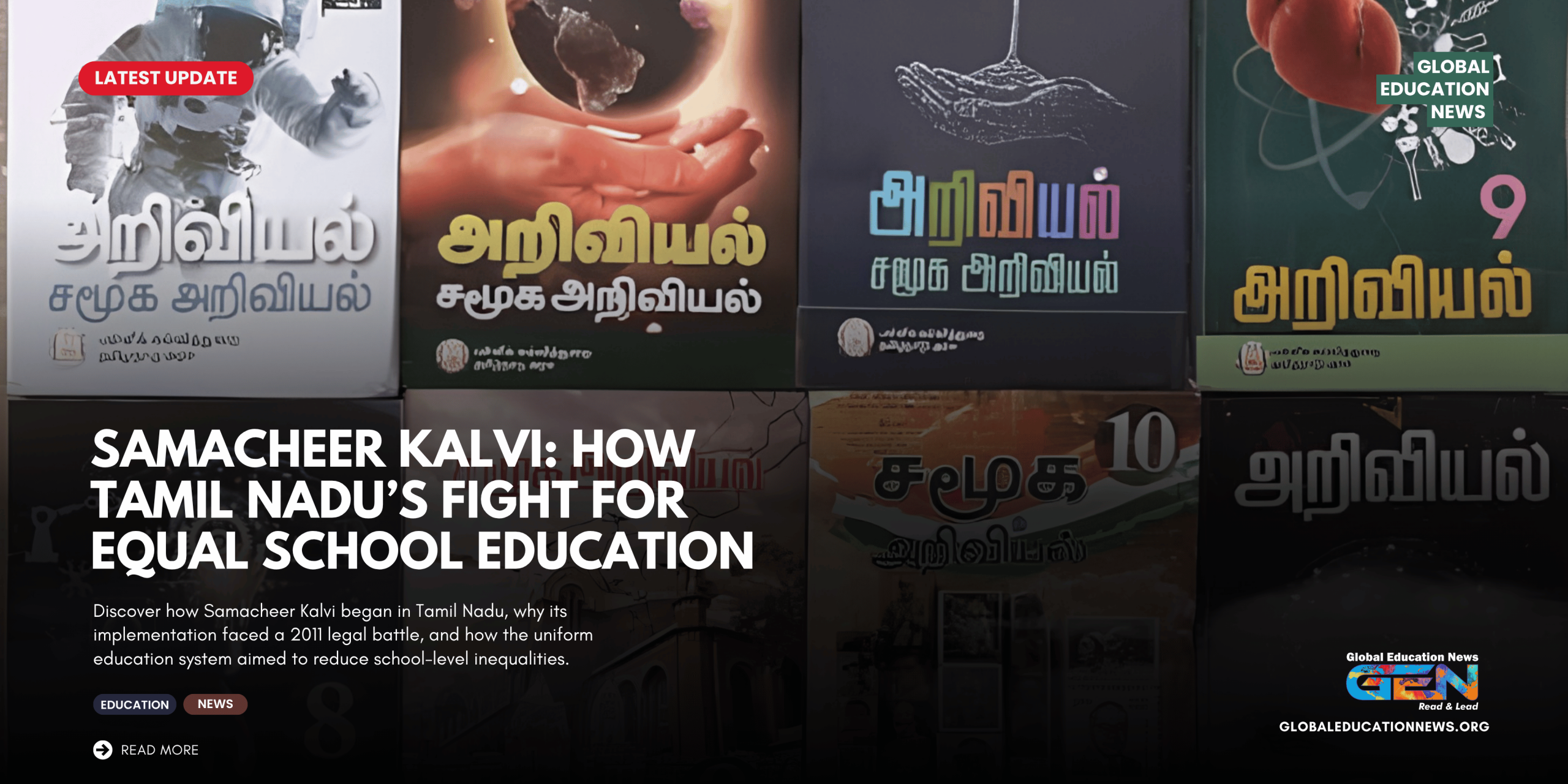 Samacheer Kalvi, Samacheer Kalvi history, Tamil Nadu education reform, Tamil Nadu Uniform System of School Education Act 2010, equitable education in Tamil Nadu, Muthukumaran Committee, Samacheer Kalvi 2011 Supreme Court, Tamil Nadu school education system, uniform syllabus, Indian education policy