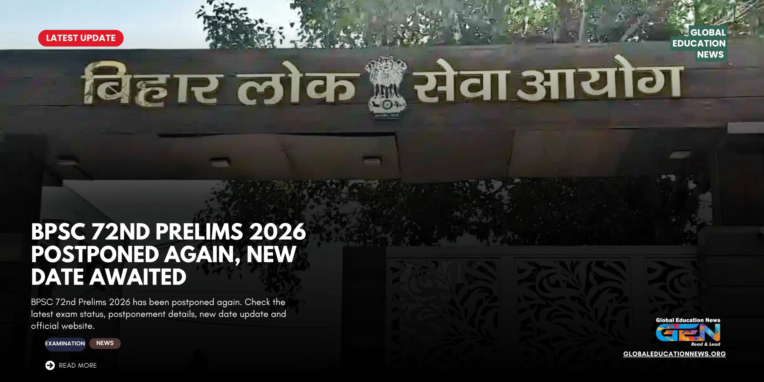 BPSC 72nd Prelims 2026, BPSC 72nd exam postponed, BPSC new exam date 2026, BPSC 72nd CCE prelims, BPSC preliminary exam date, BPSC latest notification, BPSC exam update